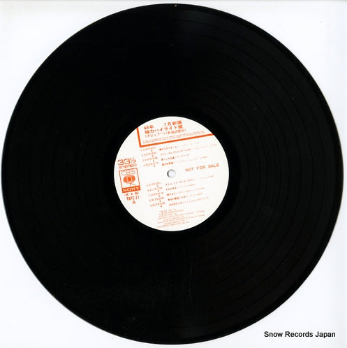YAPC-21 disc