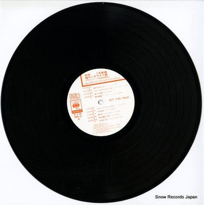 YAPC-21 disc
