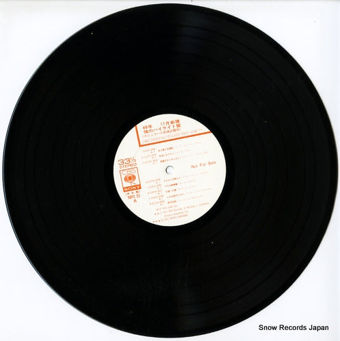 YAPC-33 disc