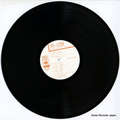 YAPC-33 disc