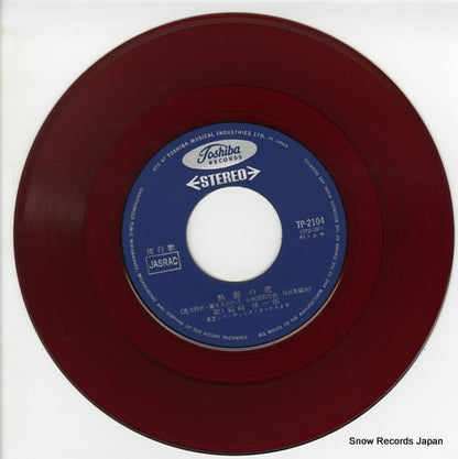 TP-2104 disc