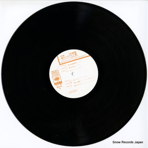 YAPC-42 disc