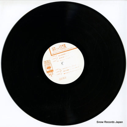 YAPC-42 disc