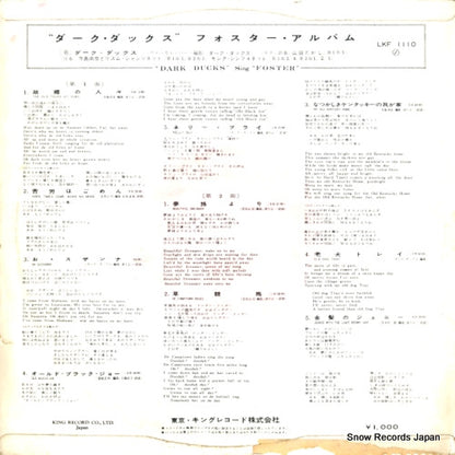 LKF1110 back cover