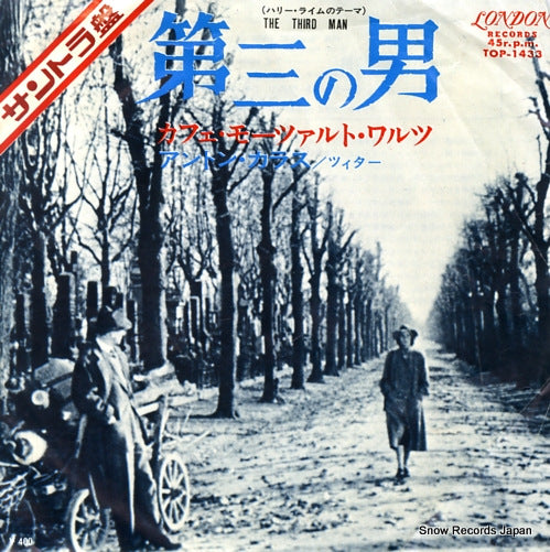 TOP-1433 front cover