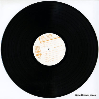 YALC-44 disc