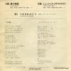 TP-2787 back cover