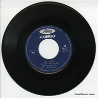 TP-2787 disc