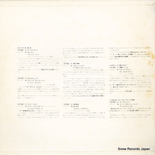 PR-5132 back cover