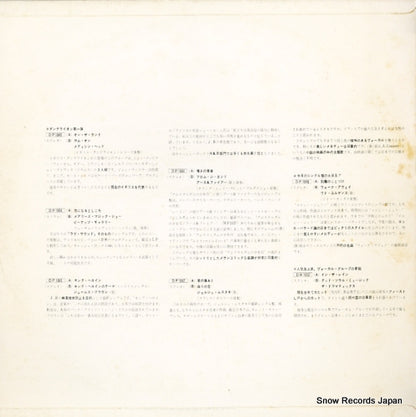 PR-5132 back cover