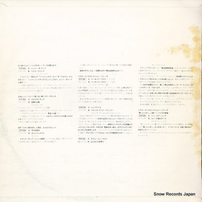 PR-5131 back cover