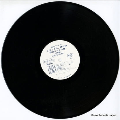 PR-5131 disc