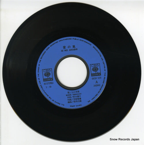 YAMAGUCHI, MOMOE - ai no arashi - 06SH529 | Snow Records Japan