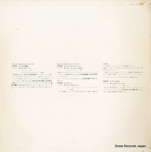 PR5142 back cover