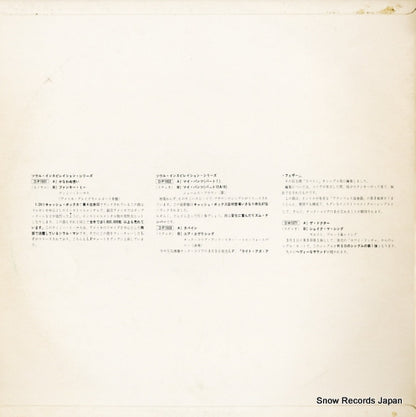 PR5142 back cover