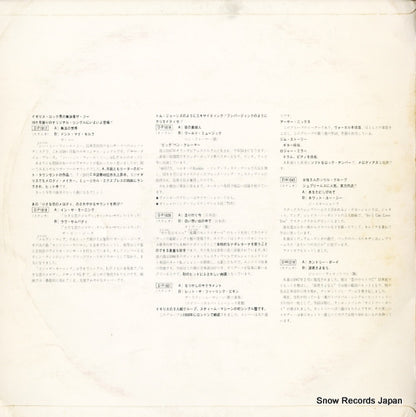 PR-5124 back cover