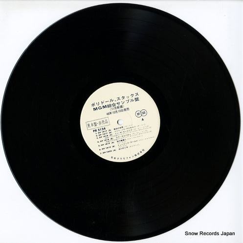 PR-5124 disc