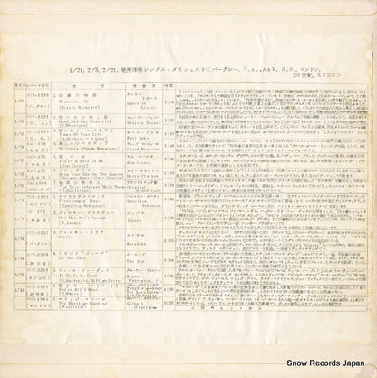 DY-5101-1 back cover