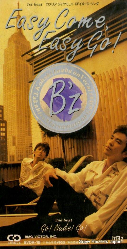 BVDR-18 front cover
