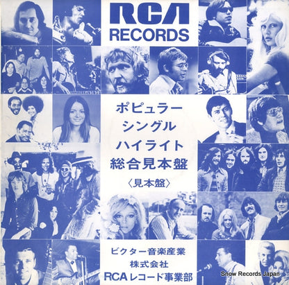 SSD-1052 front cover