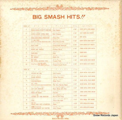 PRP-8045 back cover