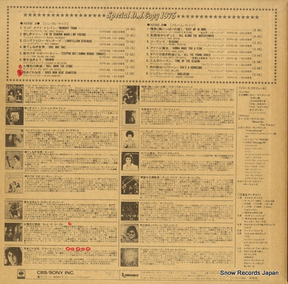 YAPC-61 back cover