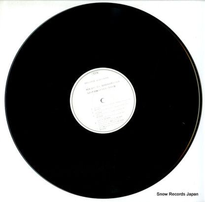 SPLD-1118 disc