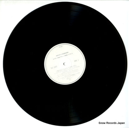 TLC-1072 disc