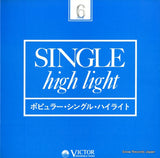 VP-2073 front cover