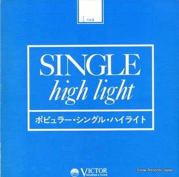 VP-2083 front cover