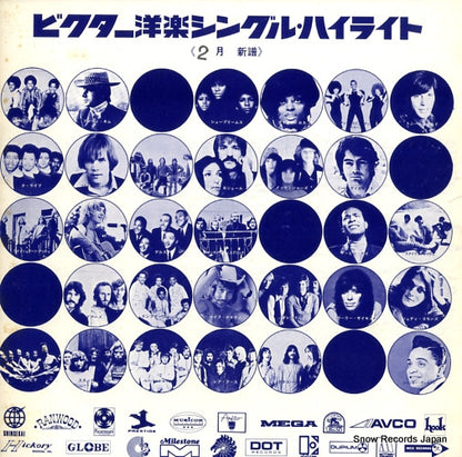 VP-2010 front cover