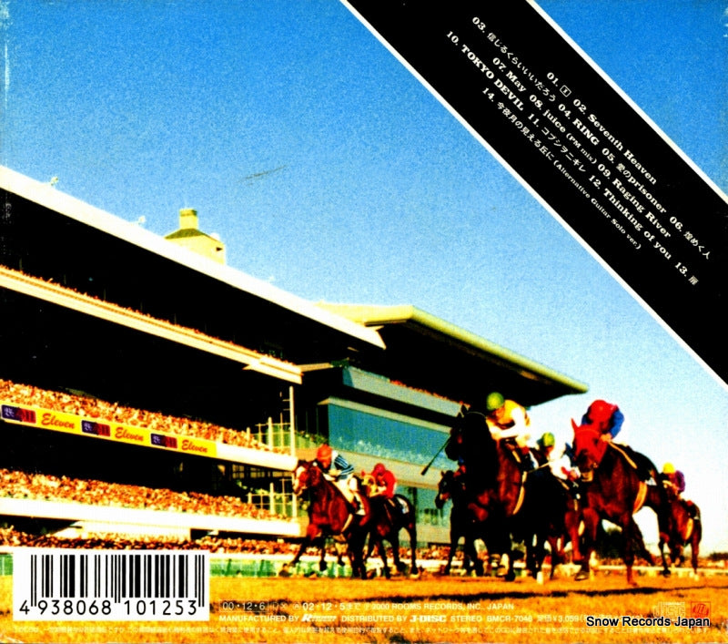 BMCR-7046 back cover