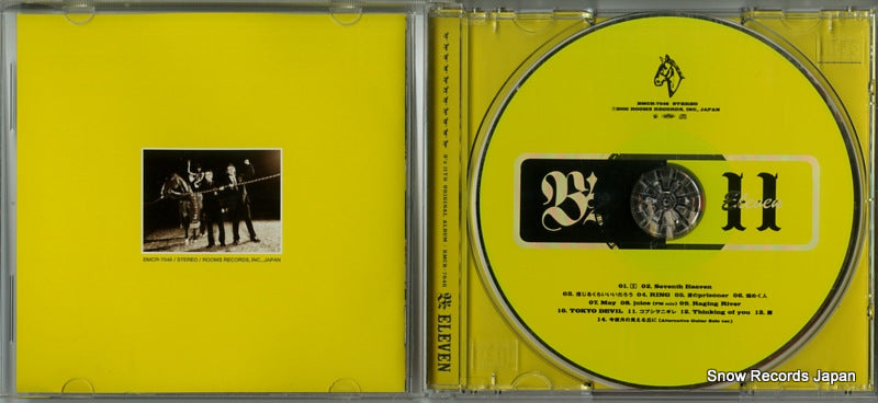 BMCR-7046 disc