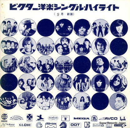 VP-2017 front cover