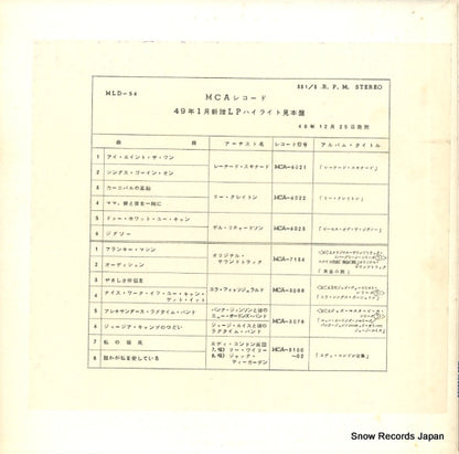 MLD-54 back cover