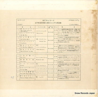 MSD-23 back cover