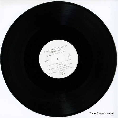 Y-122 disc