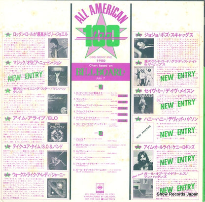 XAAP90014 back cover
