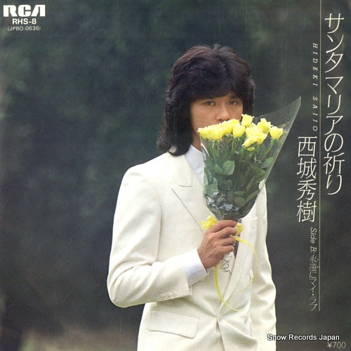 RHS-8 front cover