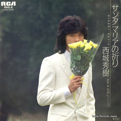 RHS-8 front cover