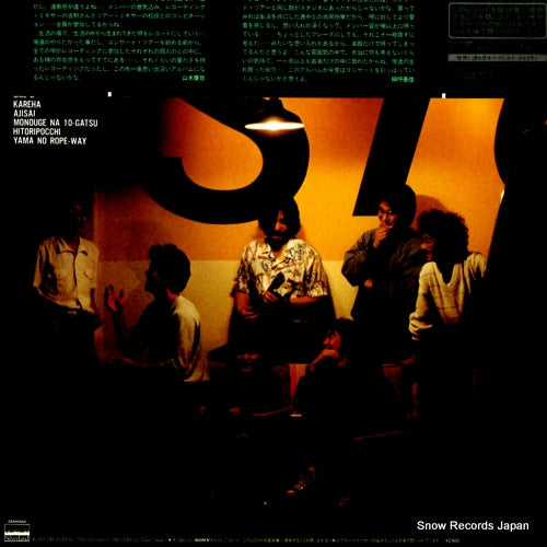 28AH1664 back cover