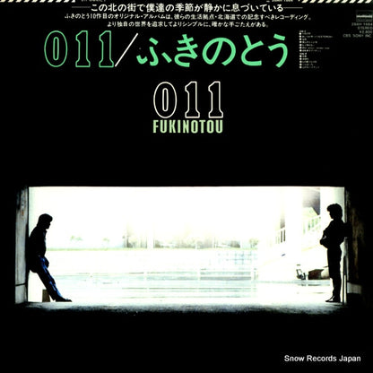 28AH1664 front cover