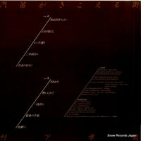 27AH1016 back cover