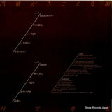 27AH1016 back cover