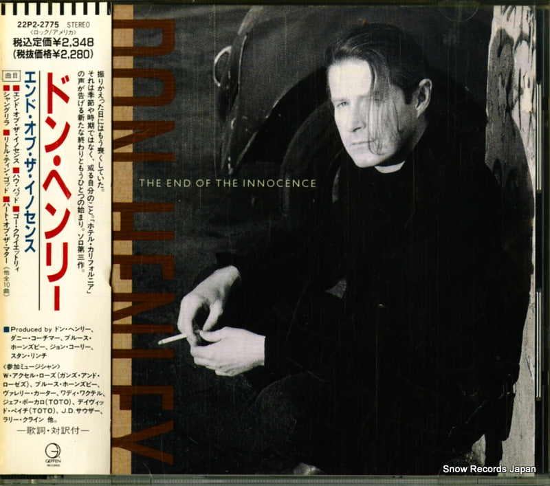 22P2-2775 front cover