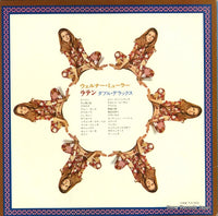 SL157 back cover