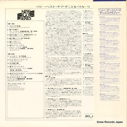 LAX5002 back cover