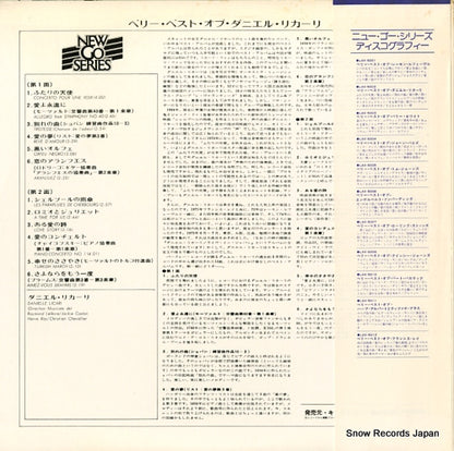 LAX5002 back cover