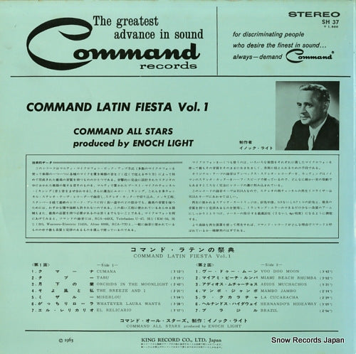 SH-37 back cover