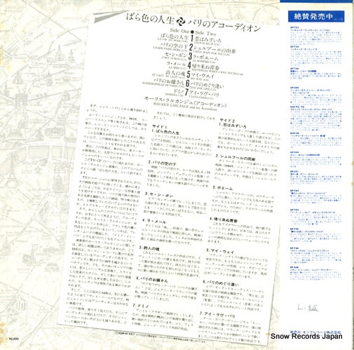 K28P-61 back cover